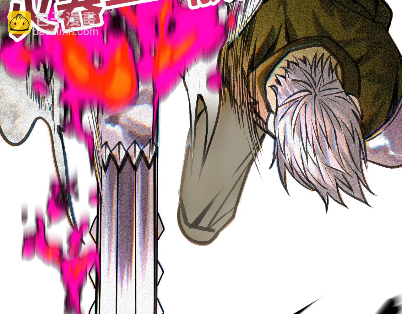 第20话  下地狱吧！系统人！(1/4)-第21话