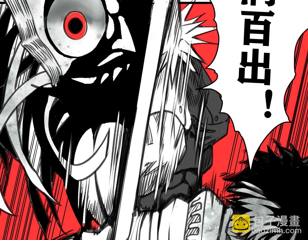 第20话  下地狱吧！系统人！(1/4)-第21话