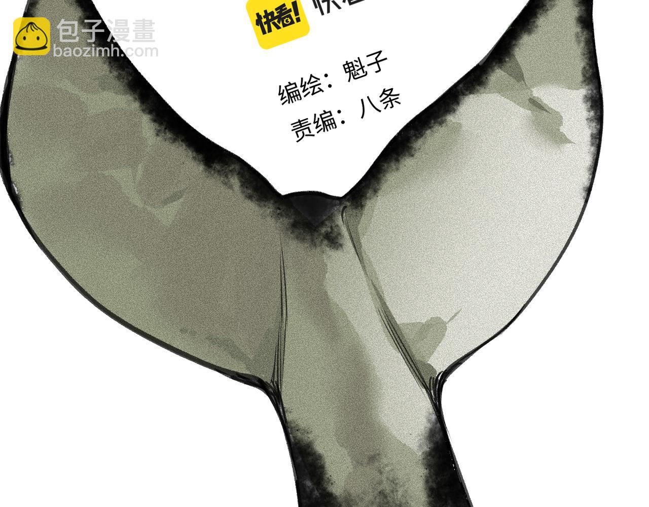 第20话  下地狱吧！系统人！(1/4)-第21话