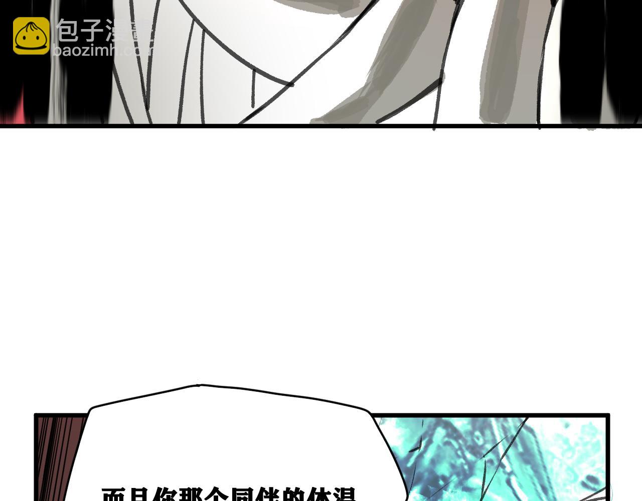 第20话  下地狱吧！系统人！(1/4)-第21话