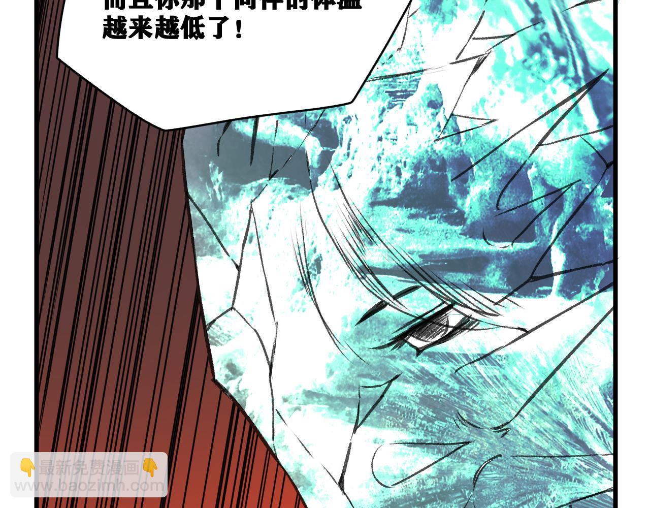 第20话  下地狱吧！系统人！(1/4)-第21话