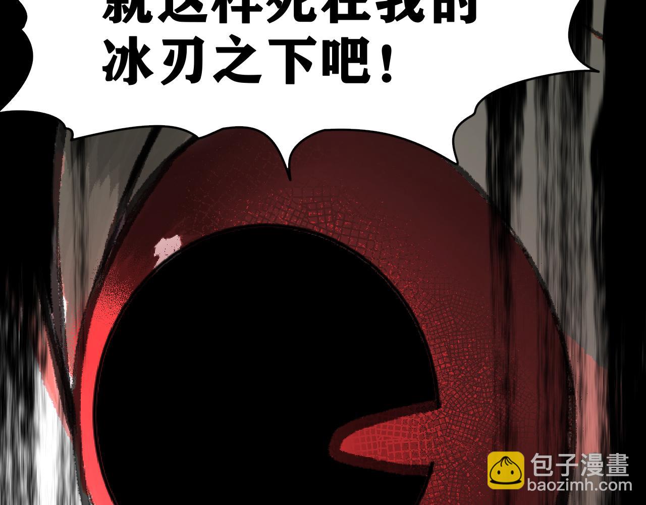 第20话  下地狱吧！系统人！(1/4)-第21话