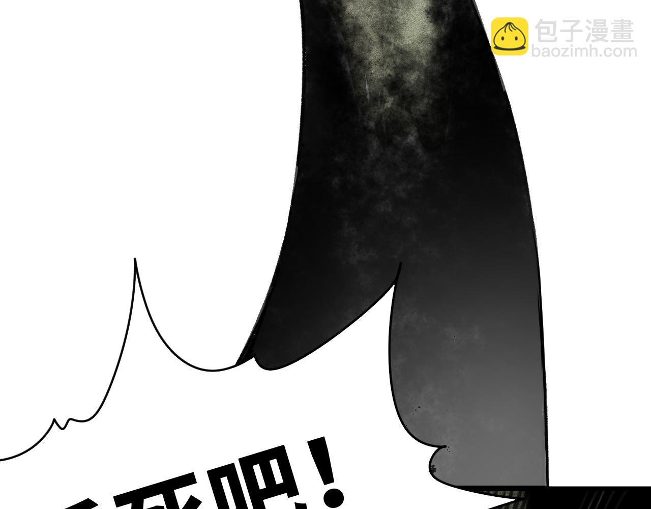 第20话  下地狱吧！系统人！(1/4)-第21话