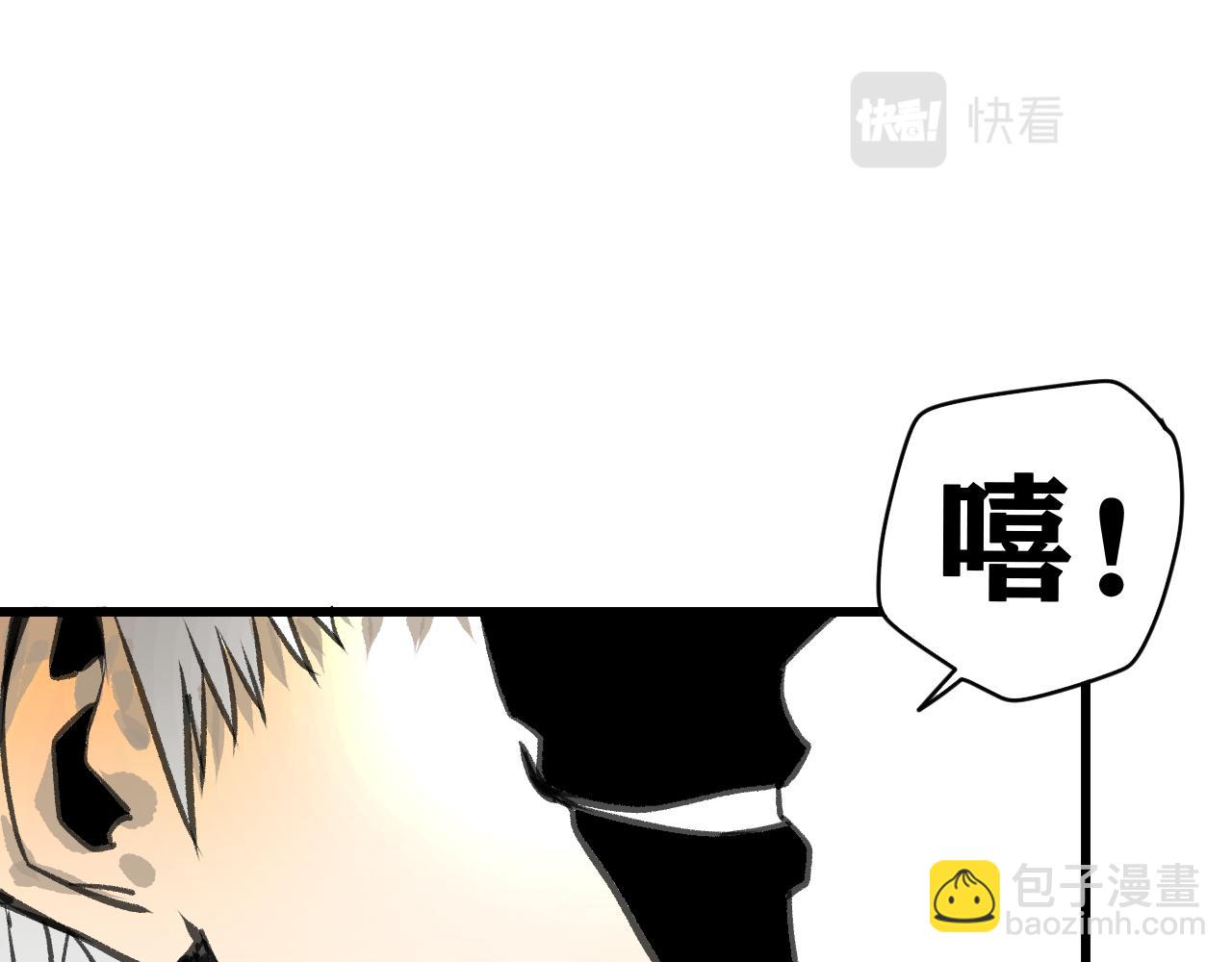 第20话  下地狱吧！系统人！(1/4)-第21话