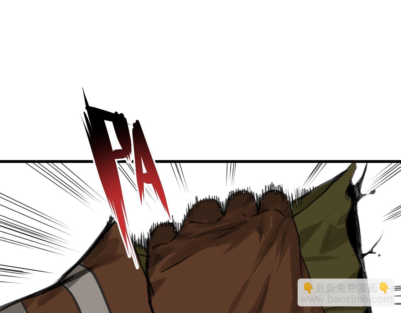 第20话  下地狱吧！系统人！(1/4)-第21话