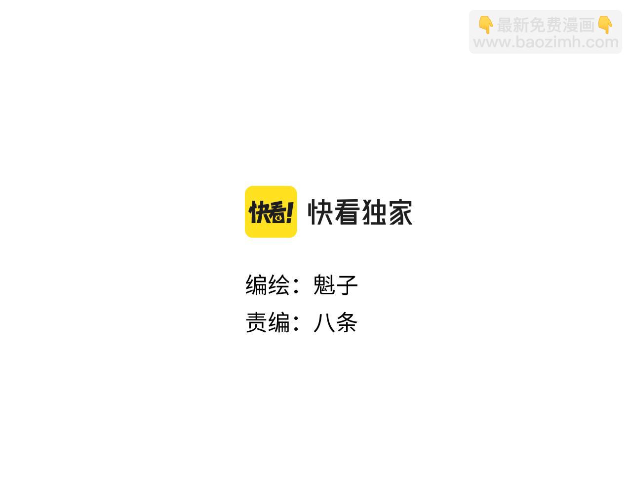 第22话  残肢的留言！(1/4)-第23话