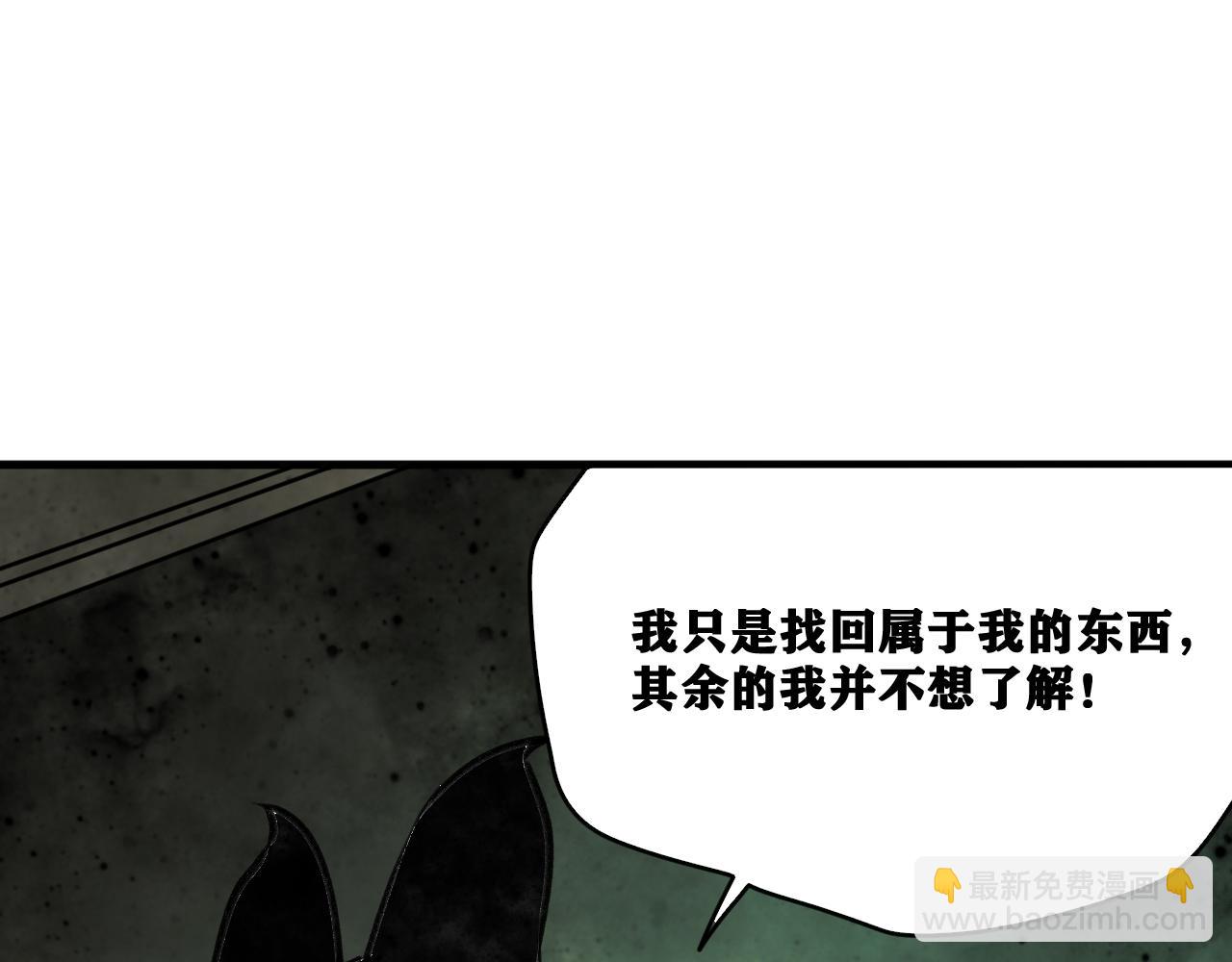 第22话  残肢的留言！(1/4)-第23话