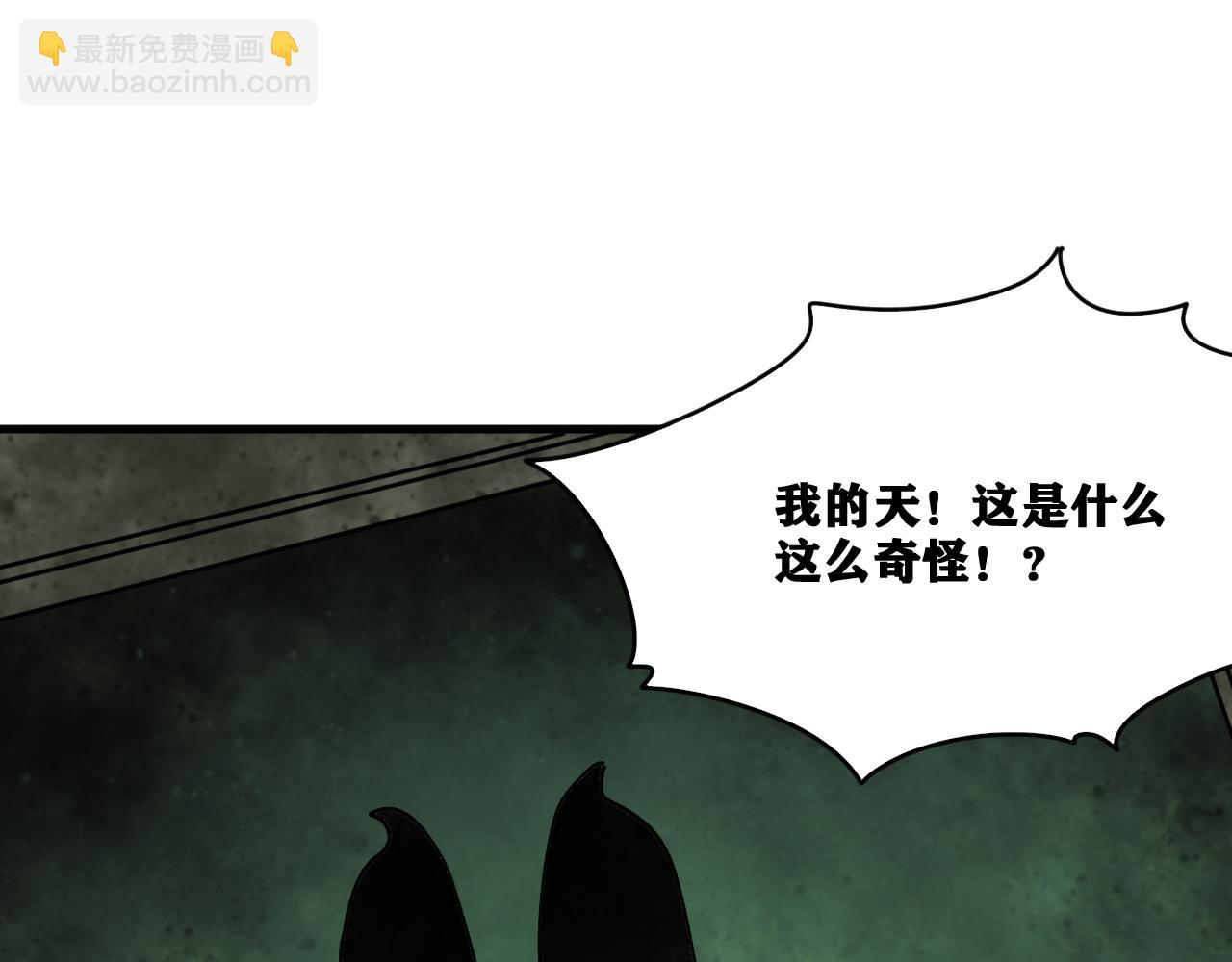 第22话  残肢的留言！(1/4)-第23话