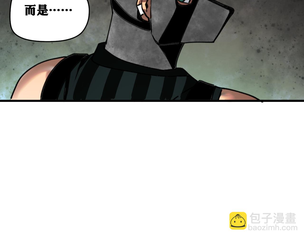 第22话  残肢的留言！(1/4)-第23话