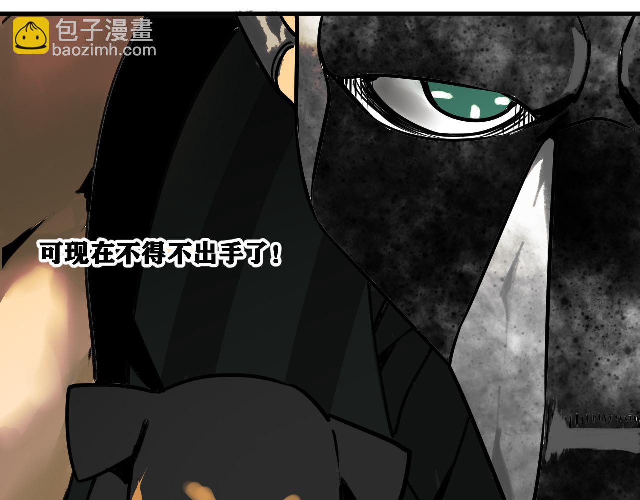 第22话  残肢的留言！(1/4)-第23话