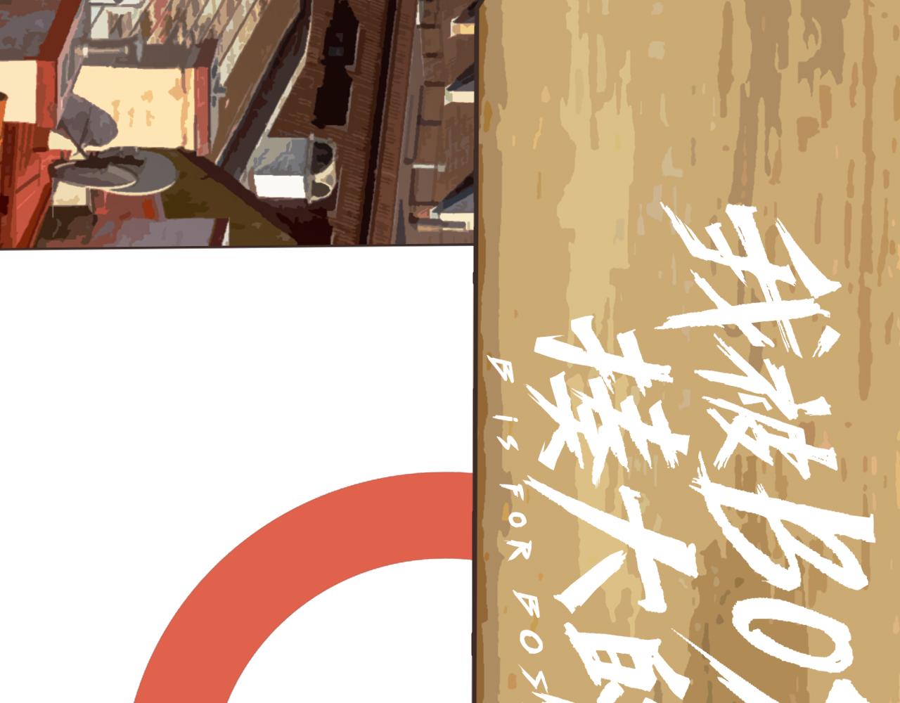 第24话 神教会篇（1）(1/3)-第25话