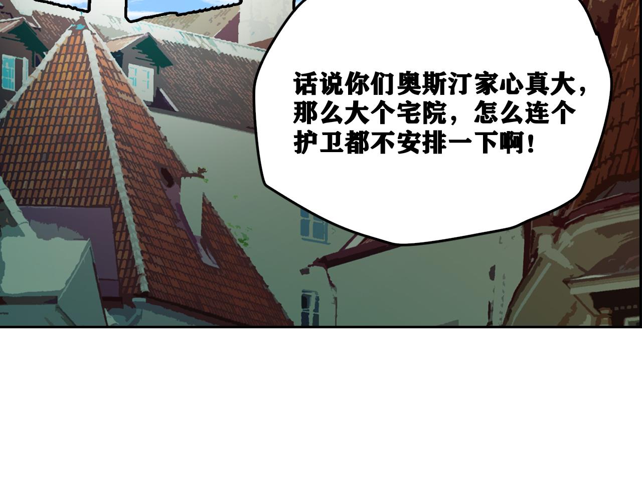 第24话 神教会篇（1）(1/3)-第25话