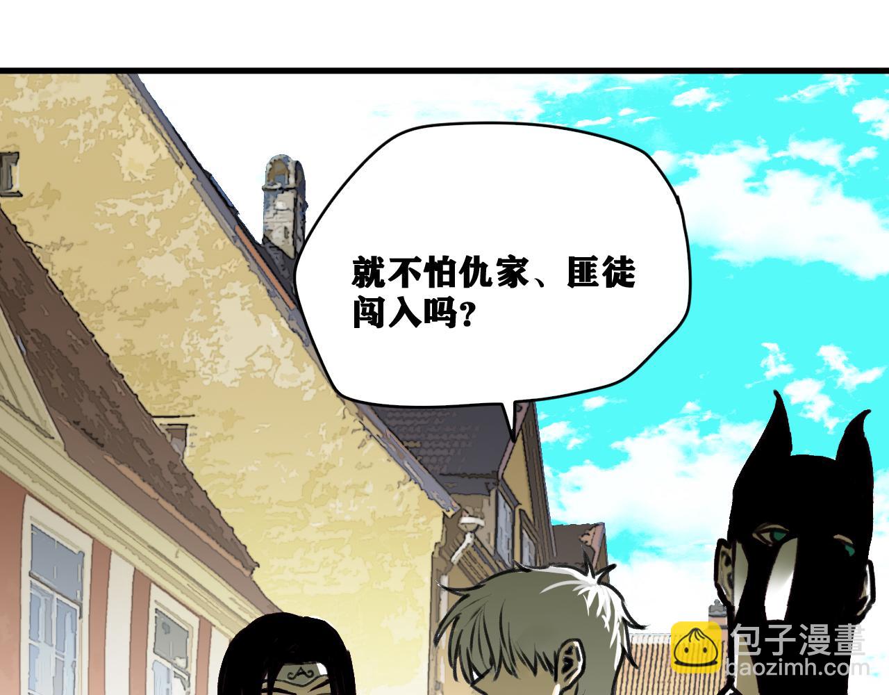 第24话 神教会篇（1）(1/3)-第25话