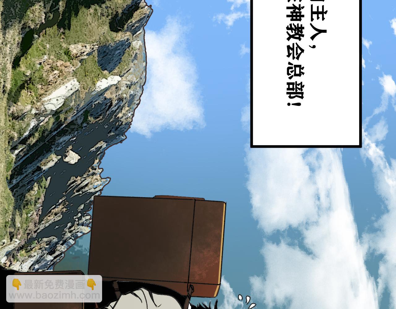 第24话 神教会篇（1）(1/3)-第25话