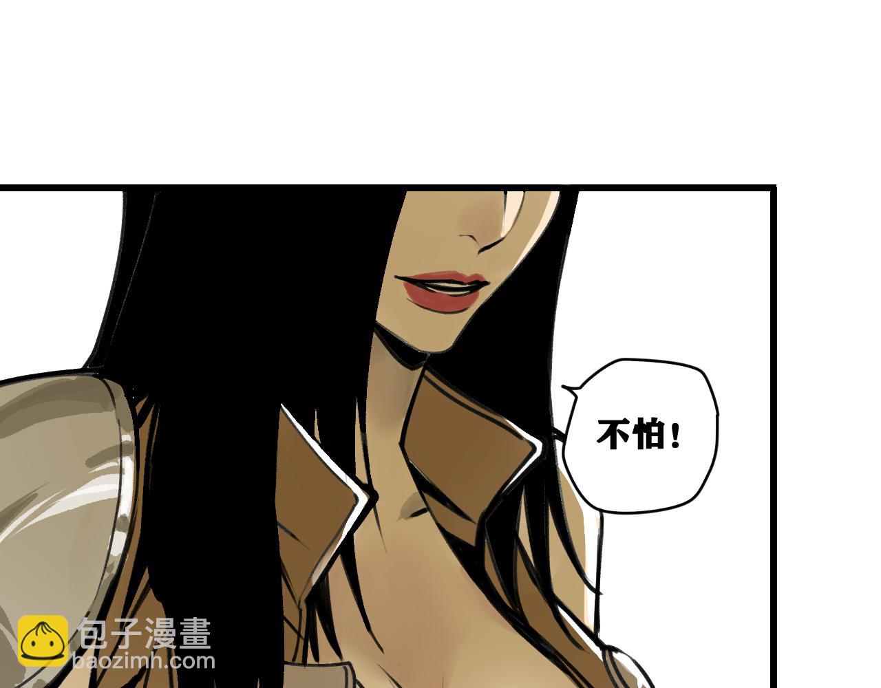 第24话 神教会篇（1）(1/3)-第25话