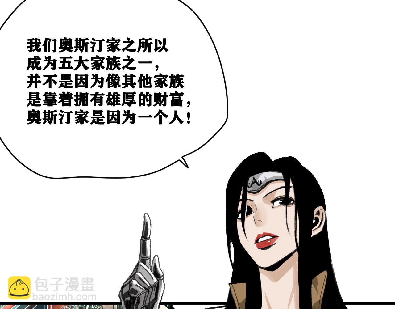 第24话 神教会篇（1）(1/3)-第25话