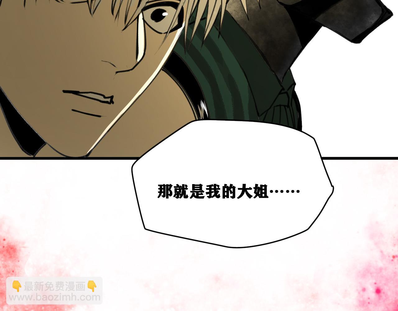 第24话 神教会篇（1）(1/3)-第25话