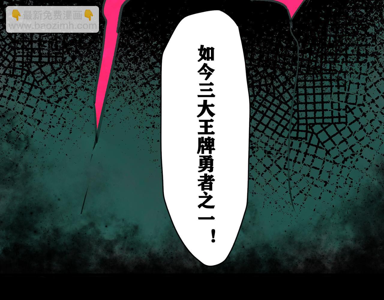 第24话 神教会篇（1）(1/3)-第25话