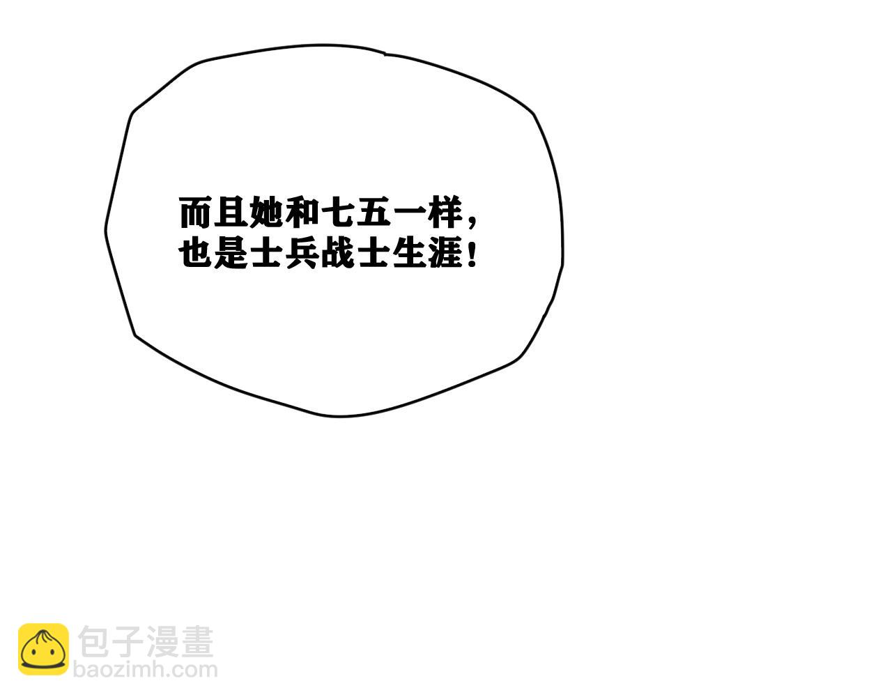 第24话 神教会篇（1）(1/3)-第25话