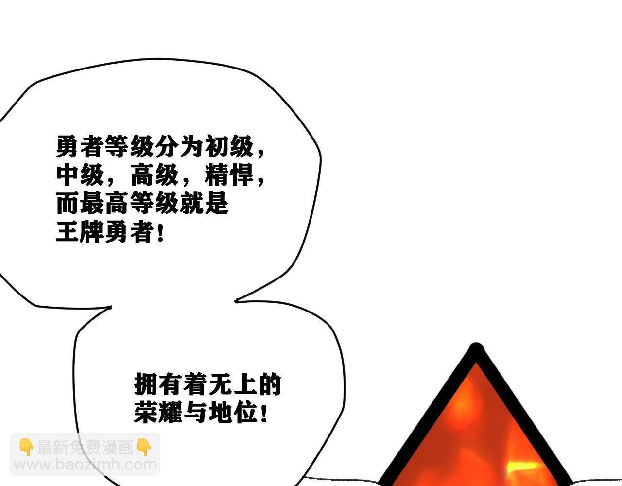 第24话 神教会篇（1）(1/3)-第25话