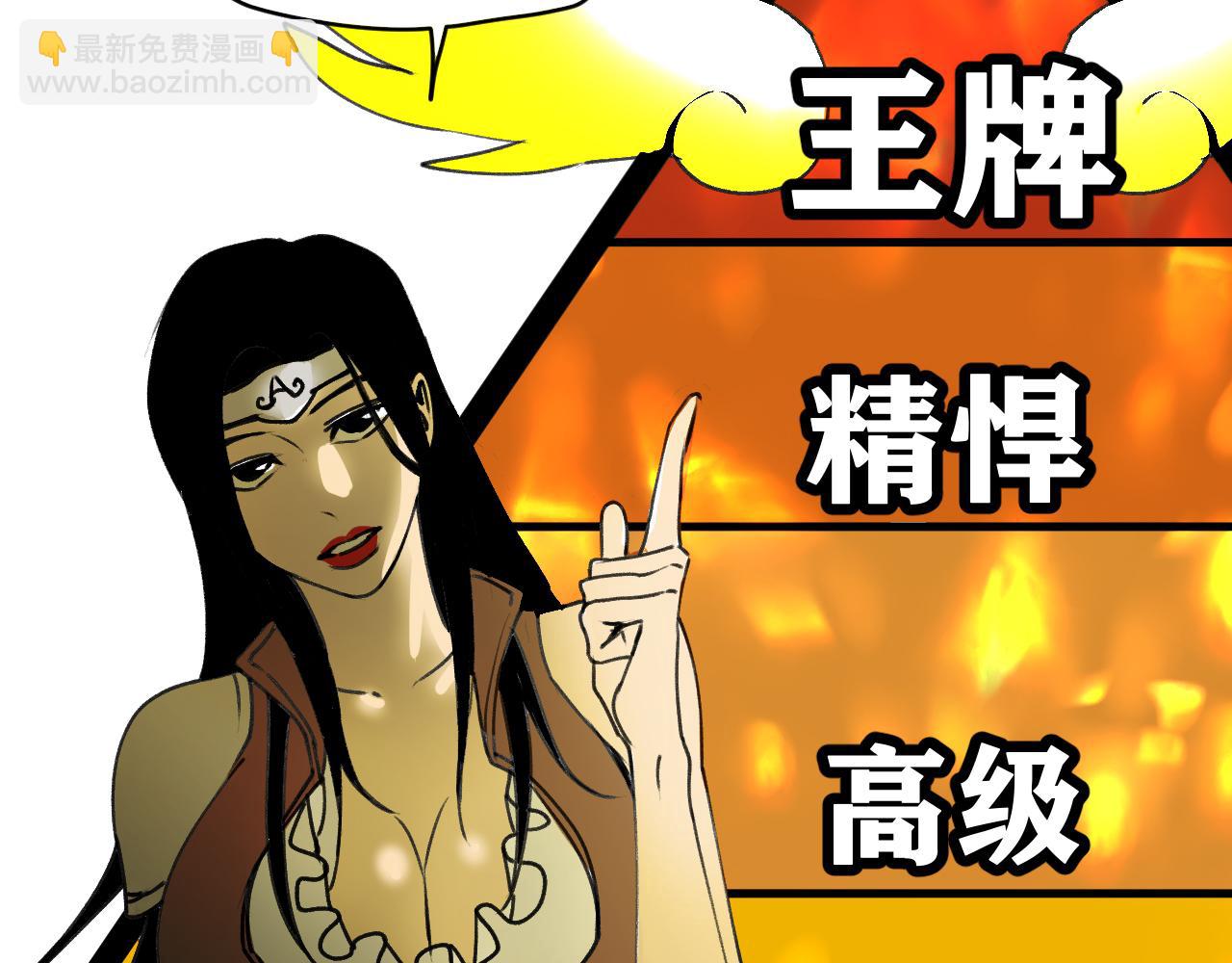 第24话 神教会篇（1）(1/3)-第25话