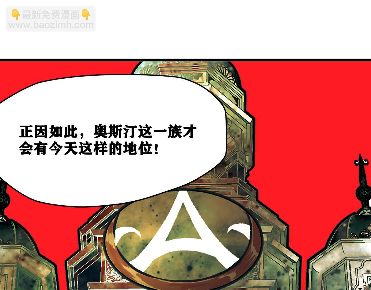 第24话 神教会篇（1）(1/3)-第25话