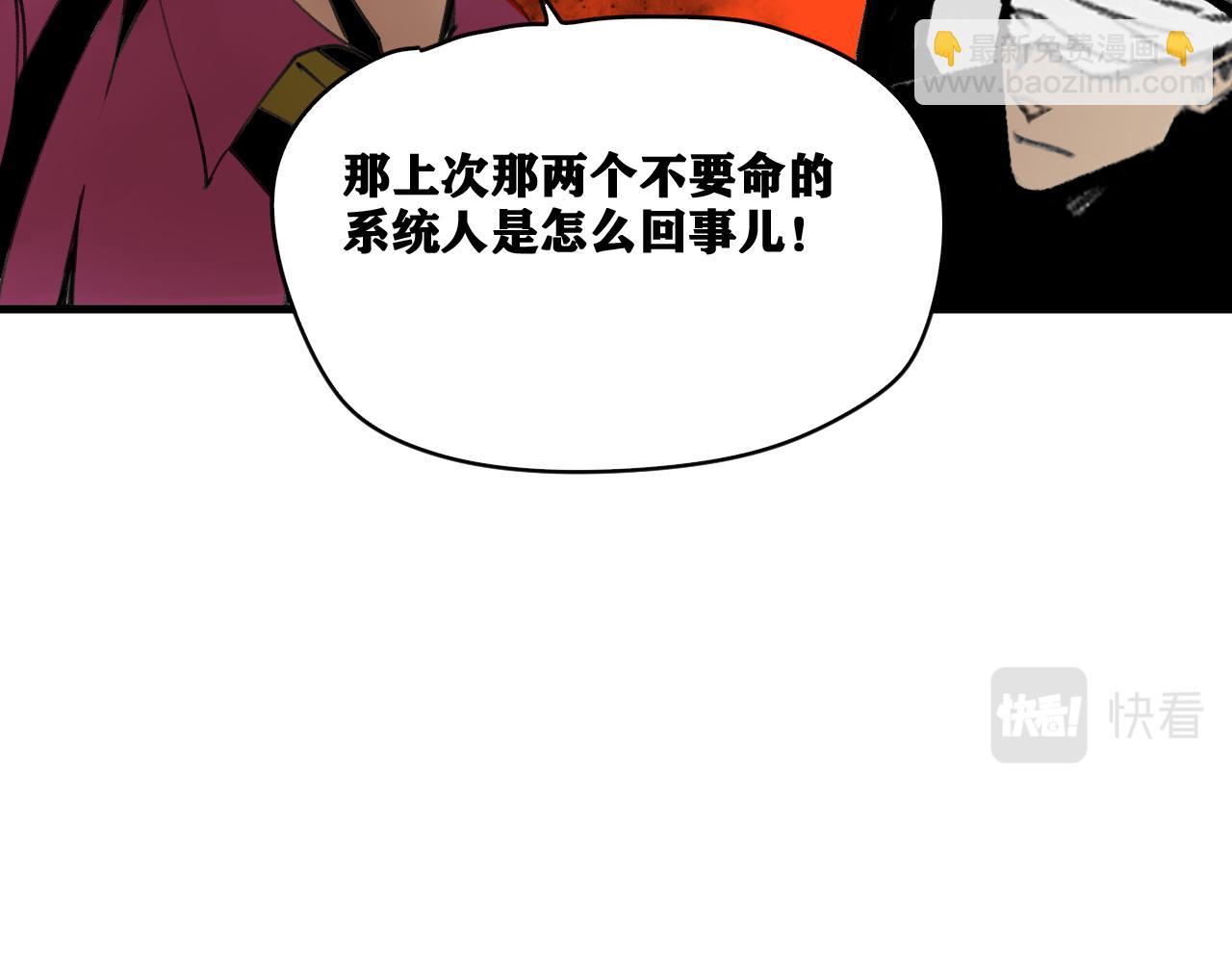 第24话 神教会篇（1）(1/3)-第25话