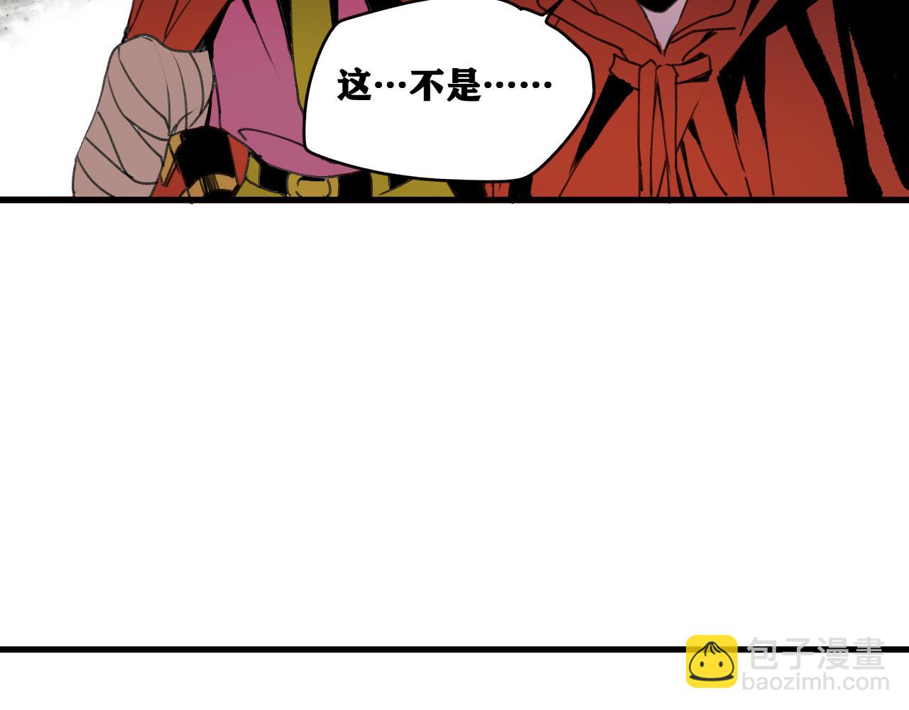 第26话 神教会篇（3）(1/3)-第27话