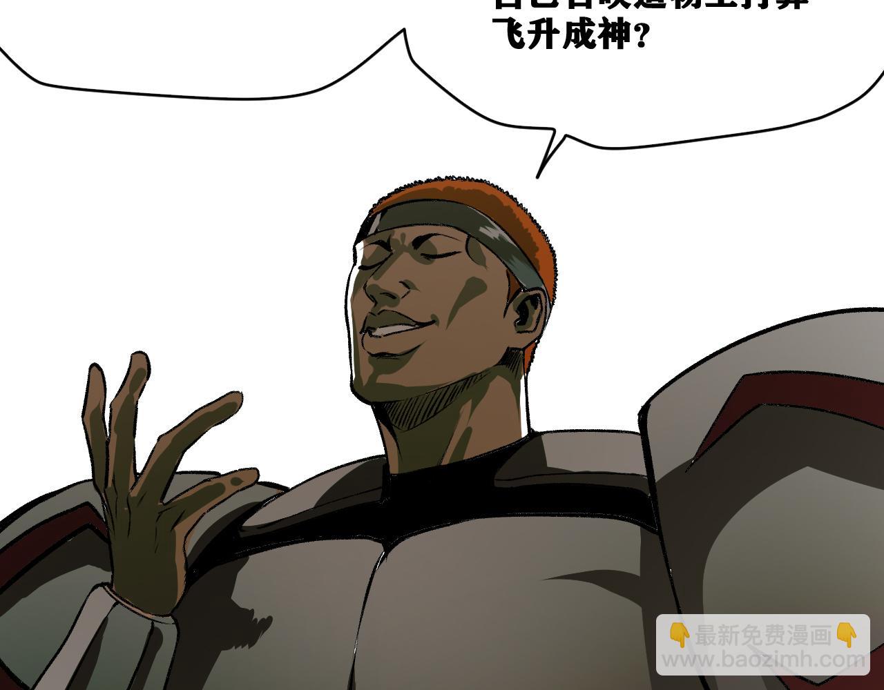 第26话 神教会篇（3）(1/3)-第27话