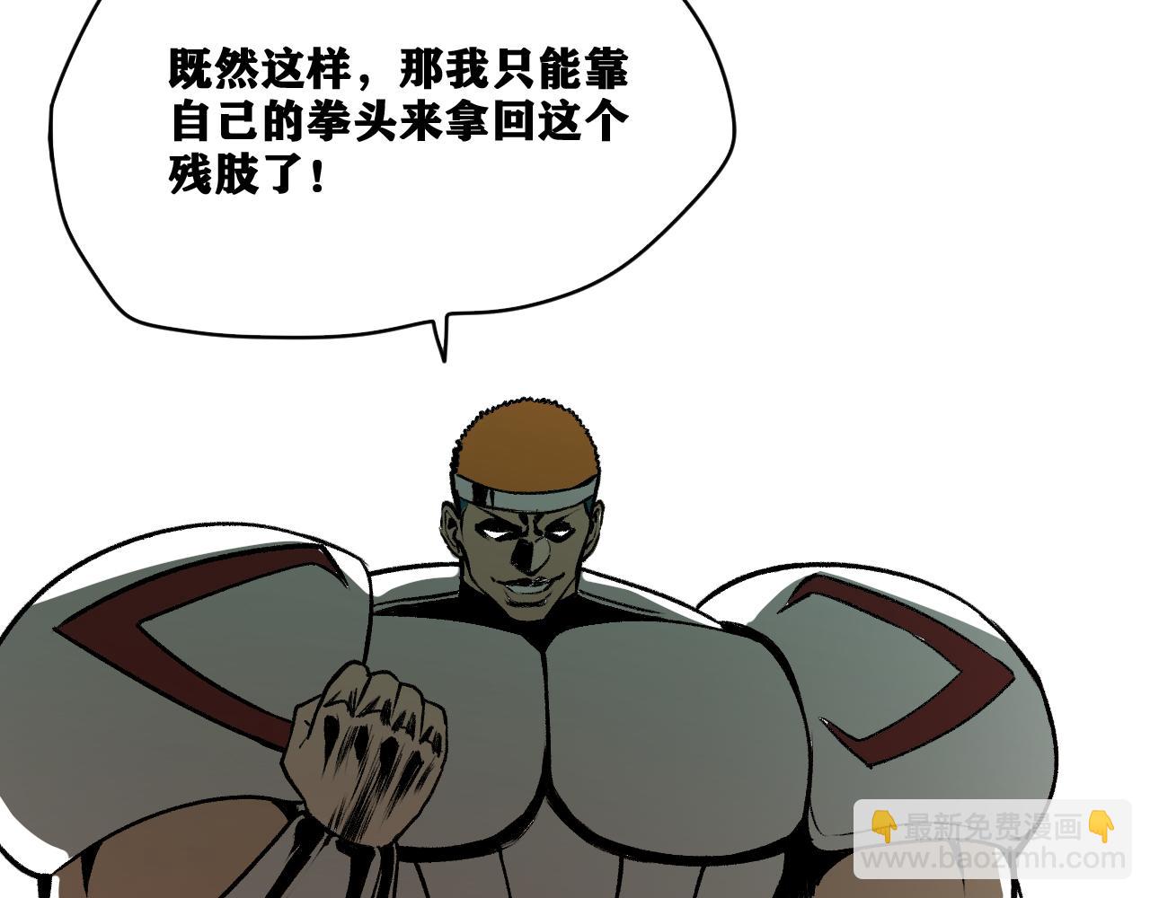 第26话 神教会篇（3）(1/3)-第27话