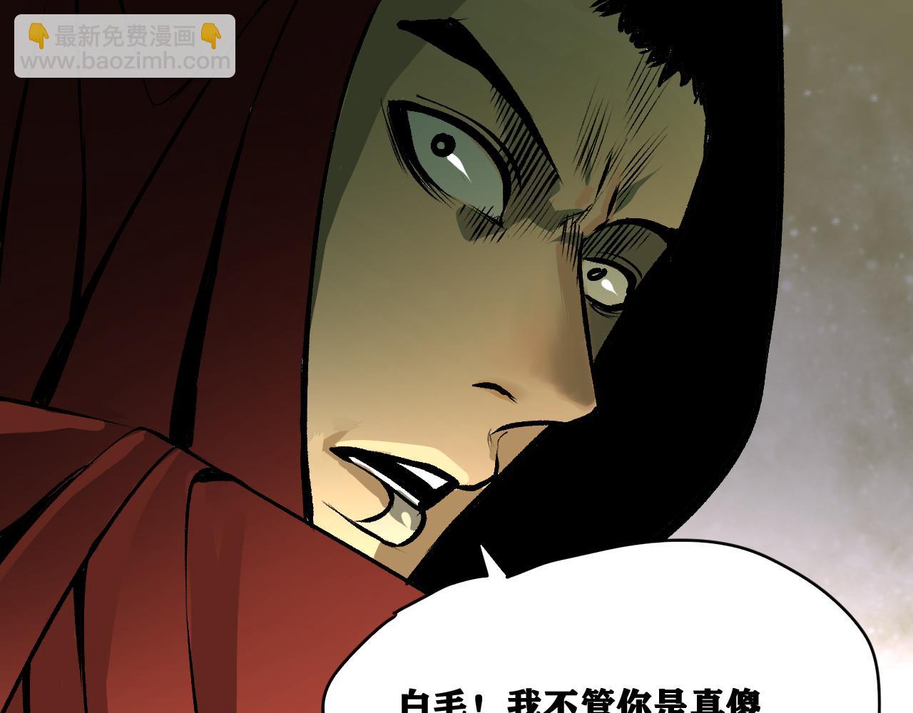 第26话 神教会篇（3）(1/3)-第27话