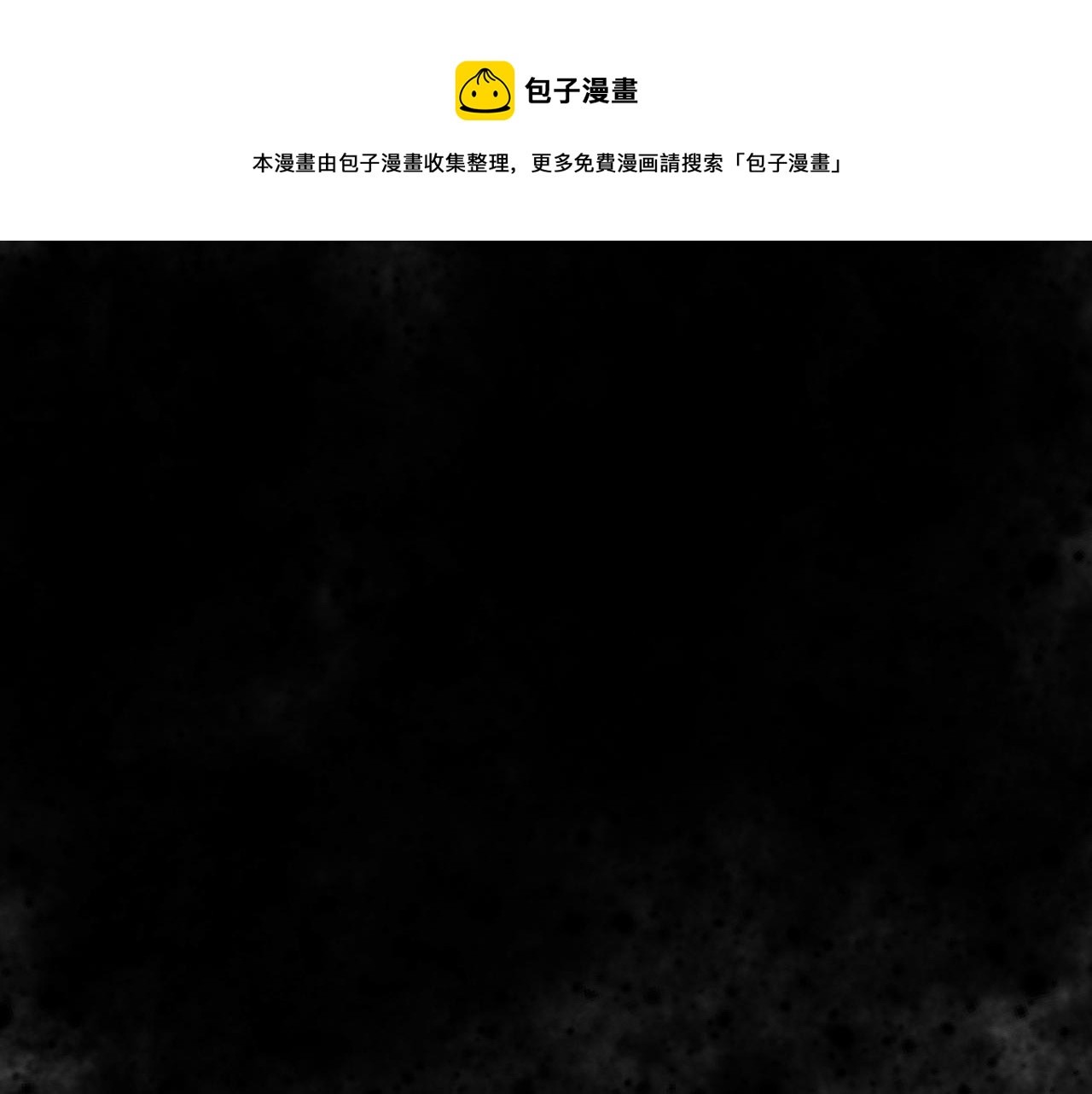 第28话 神教会篇（5）(1/3)-第29话