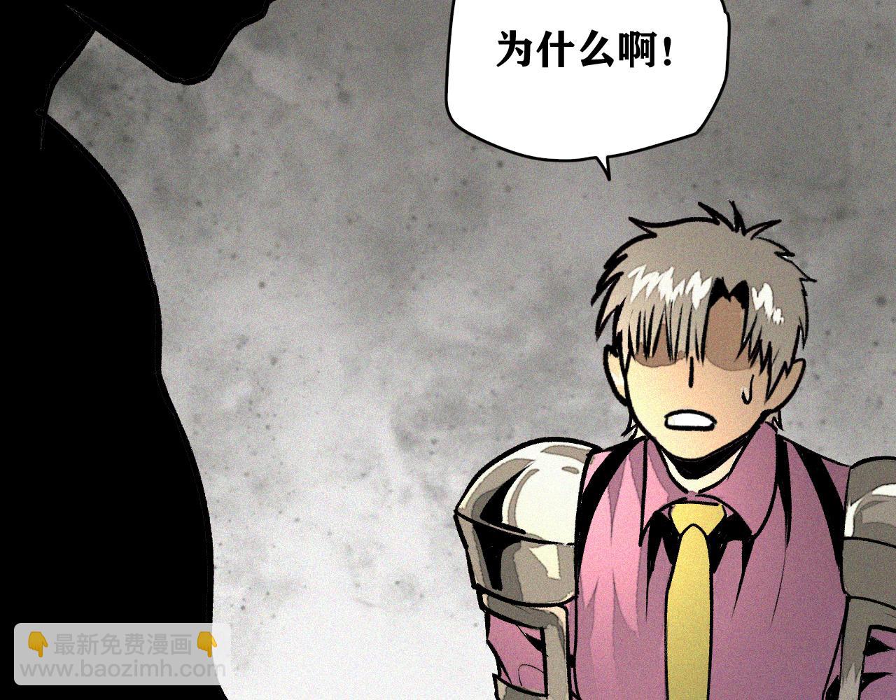 第28话 神教会篇（5）(1/3)-第29话