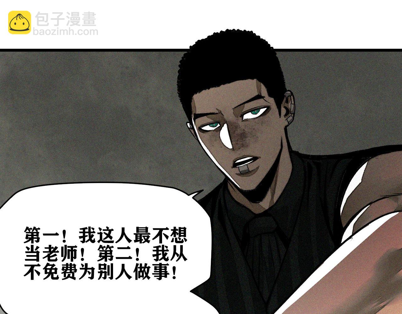 第28话 神教会篇（5）(1/3)-第29话