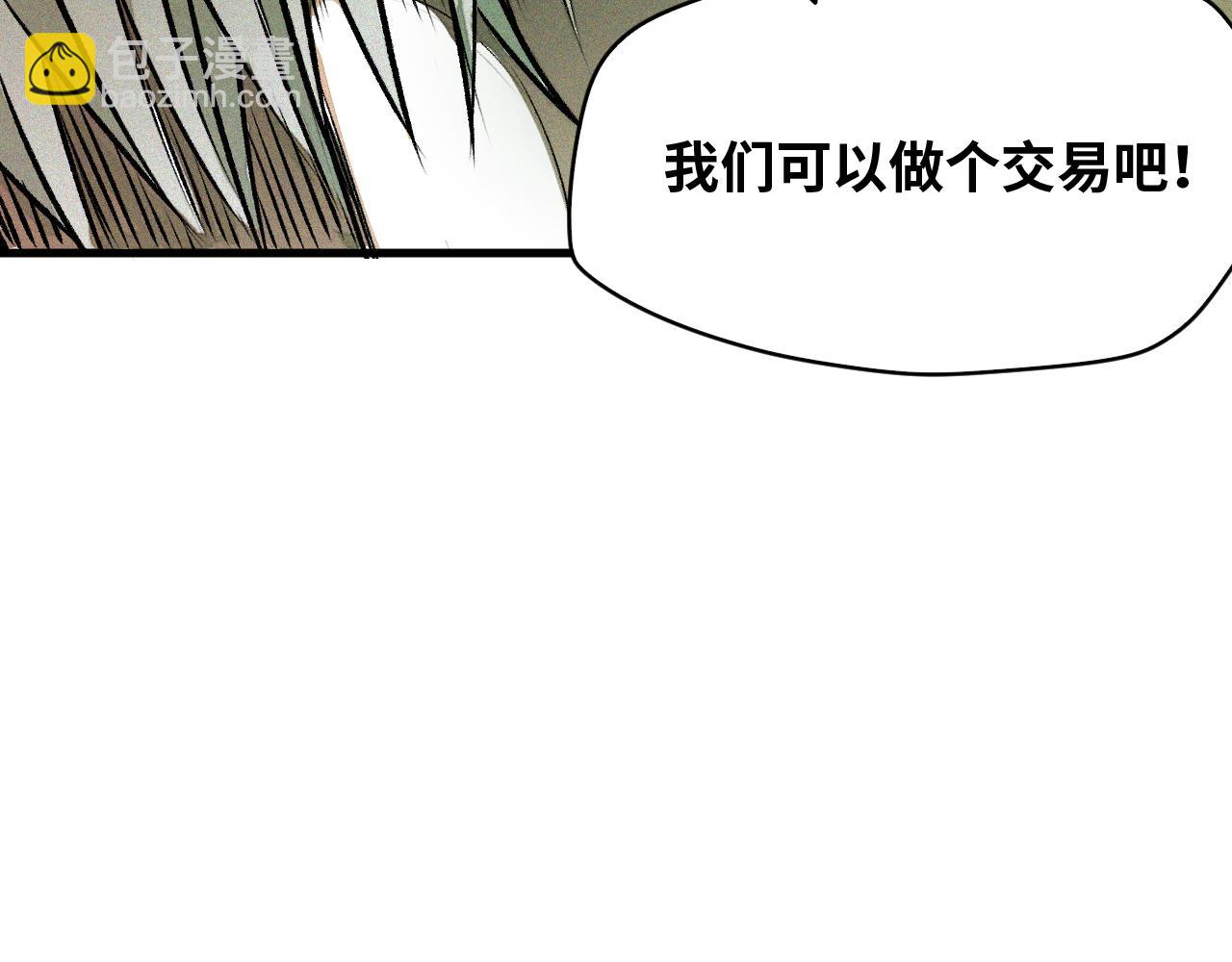 第28话 神教会篇（5）(1/3)-第29话