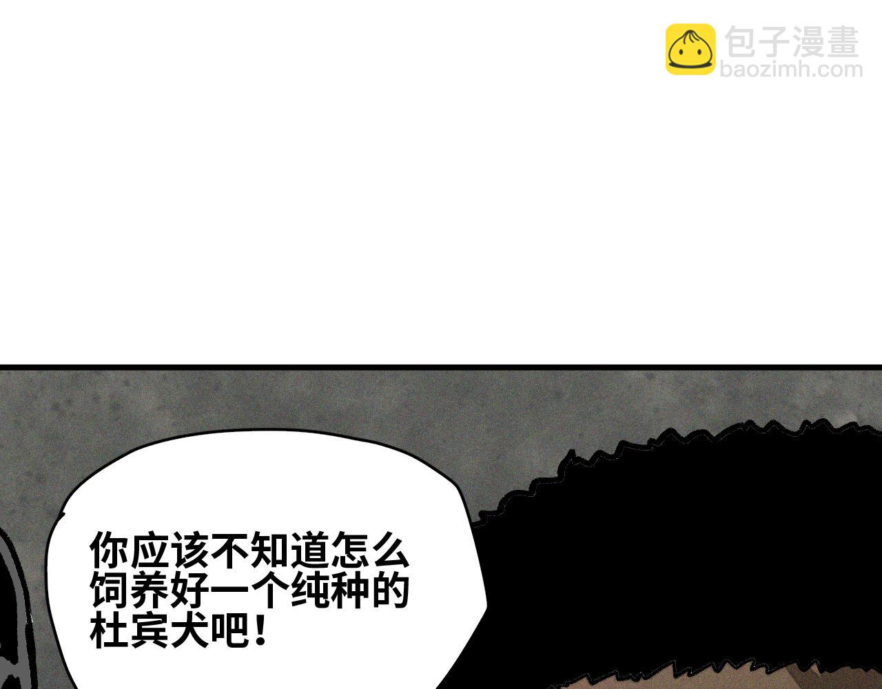 第28话 神教会篇（5）(1/3)-第29话