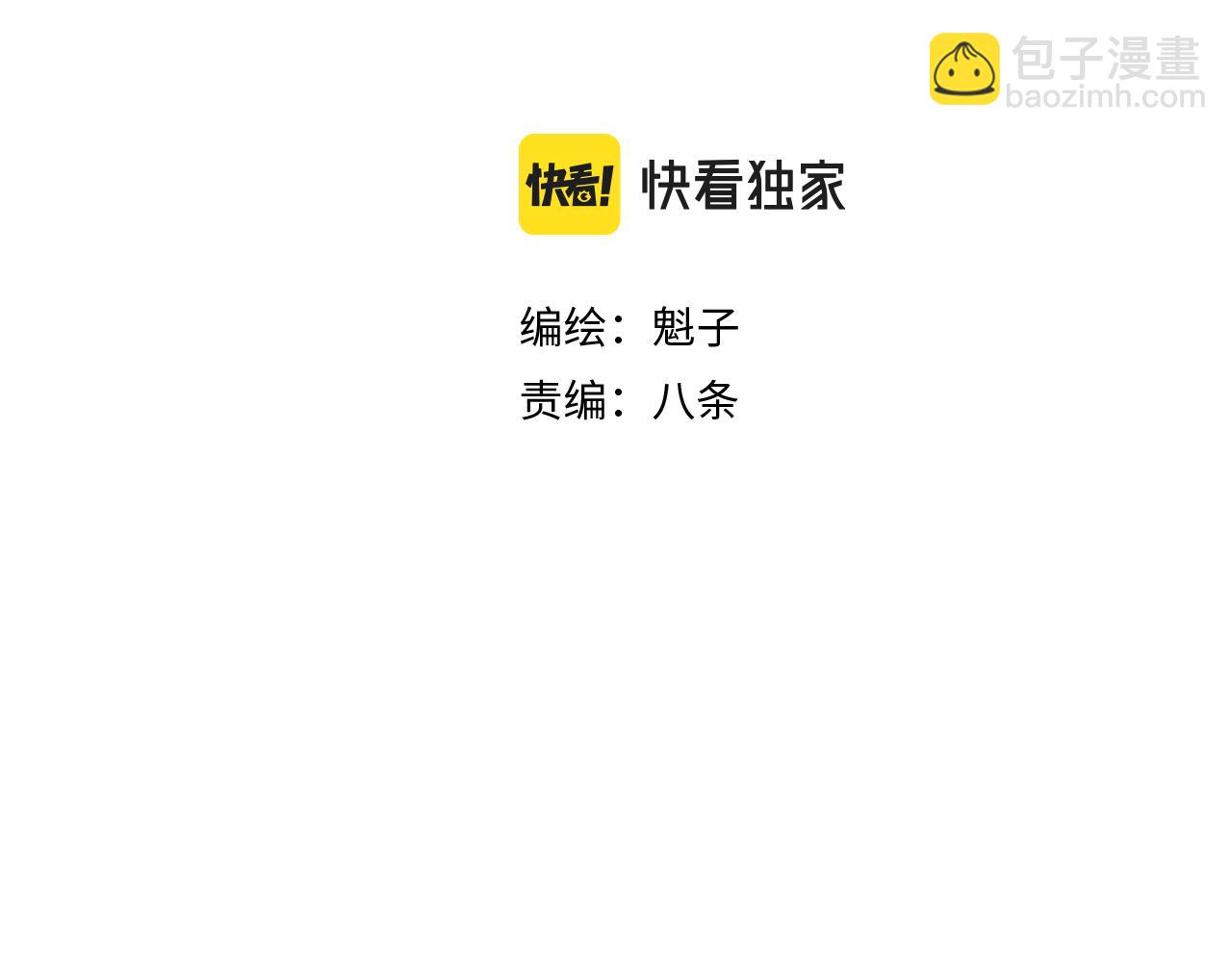 第28话 神教会篇（5）(1/3)-第29话