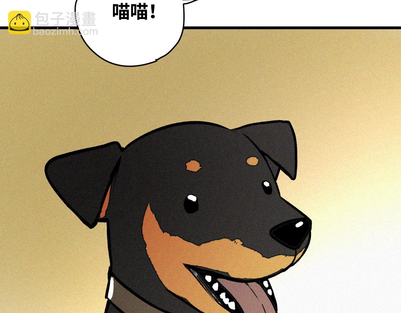 第28话 神教会篇（5）(1/3)-第29话