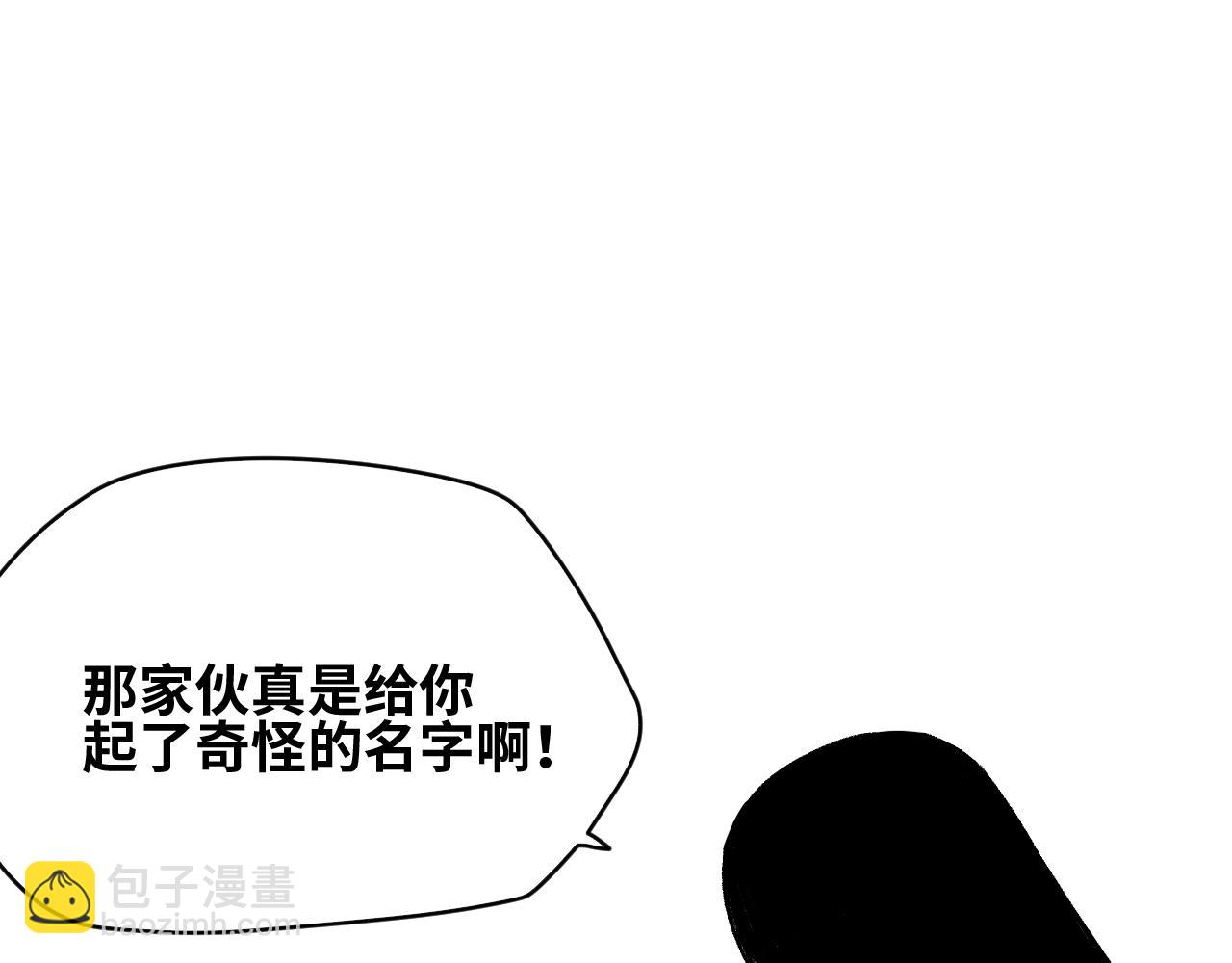 第28话 神教会篇（5）(1/3)-第29话