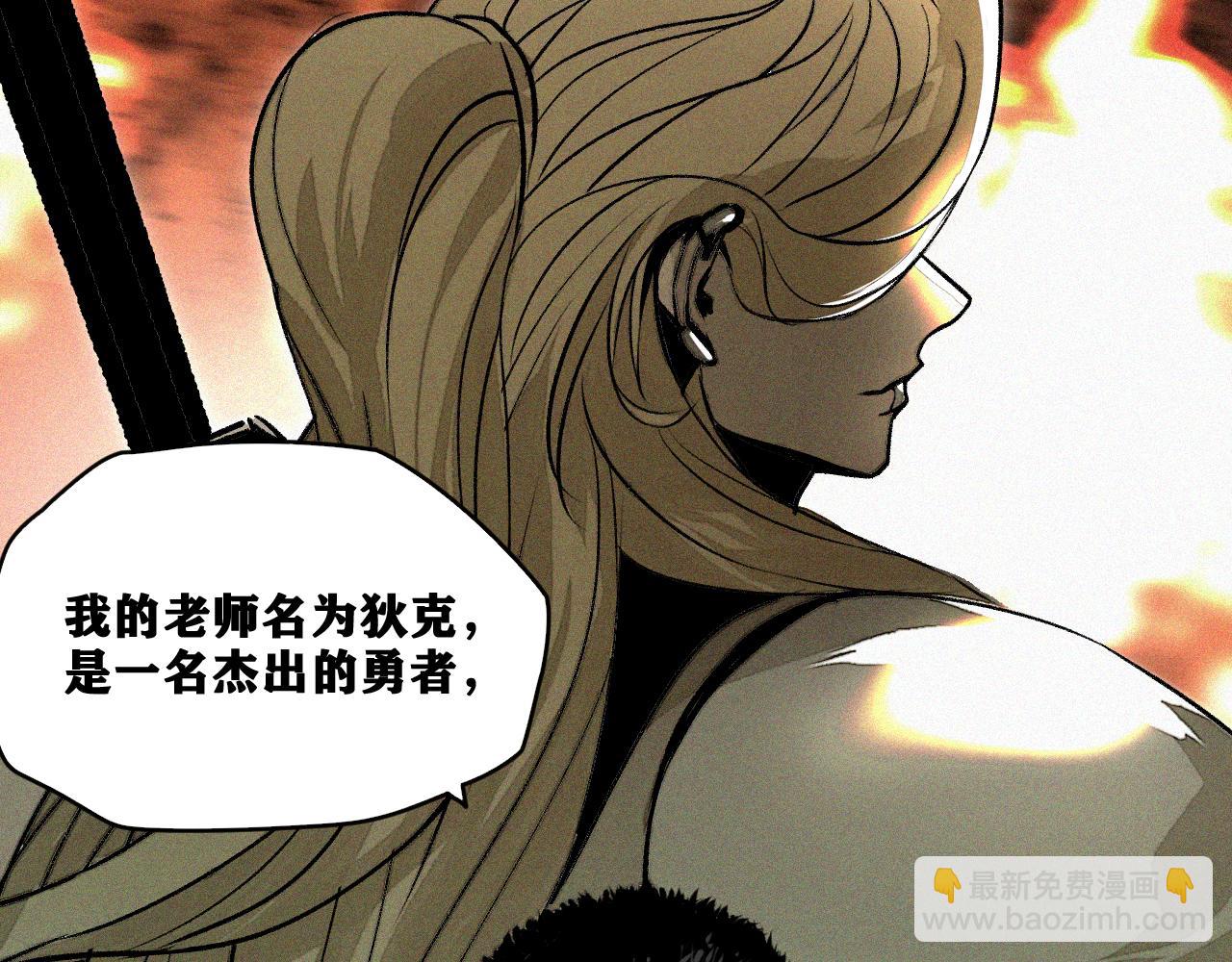 第32话 神教会篇（9）(1/3)-第33话