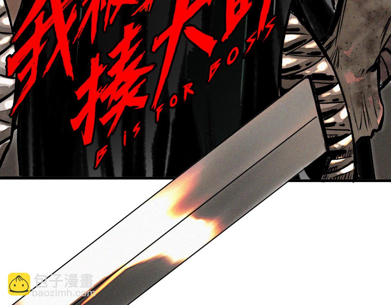 第32话 神教会篇（9）(1/3)-第33话