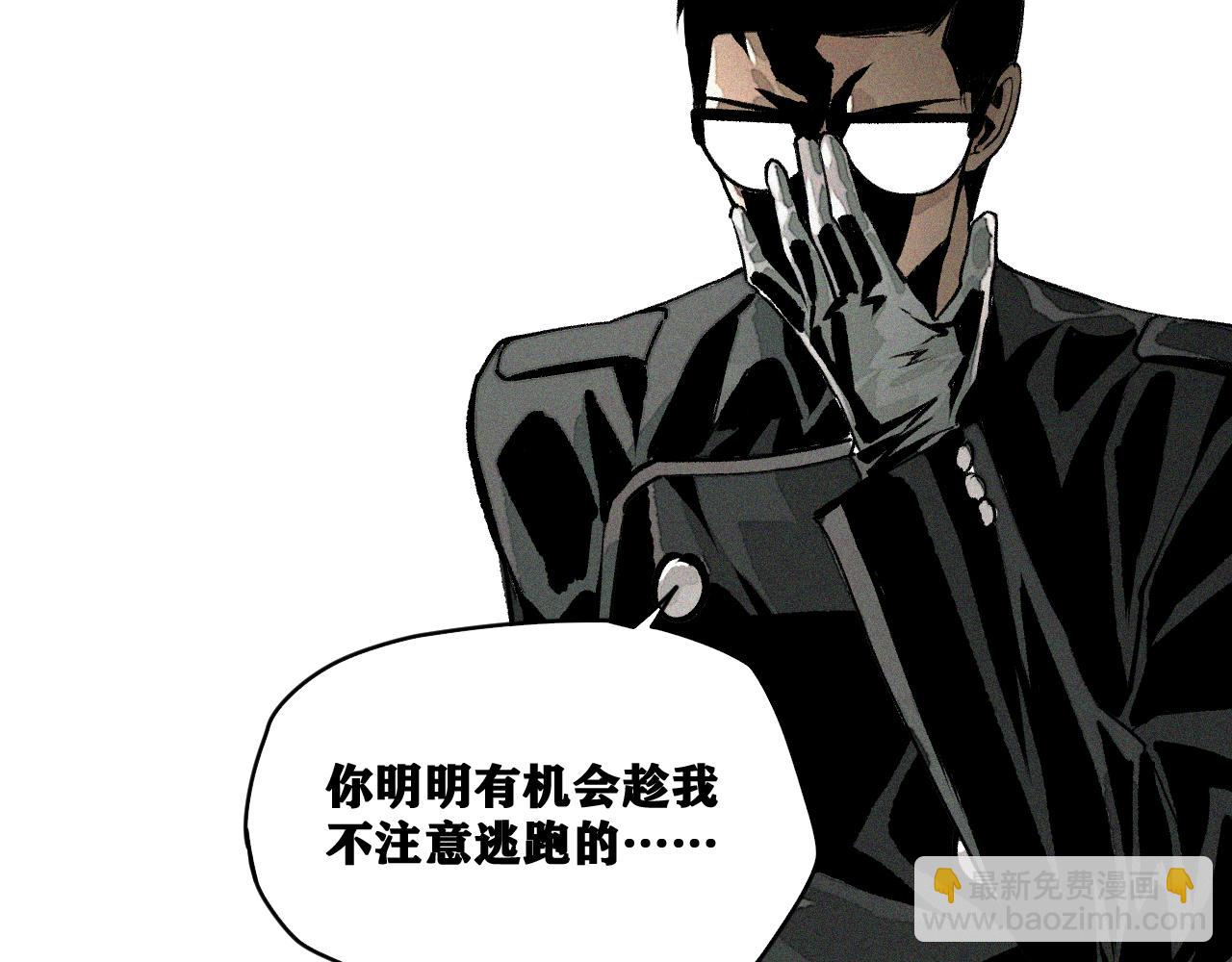 第32话 神教会篇（9）(1/3)-第33话