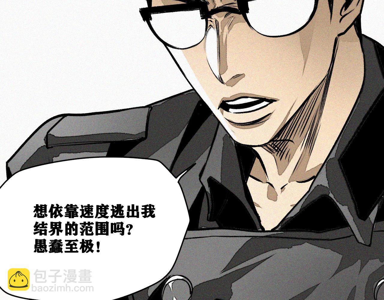 第32话 神教会篇（9）(1/3)-第33话