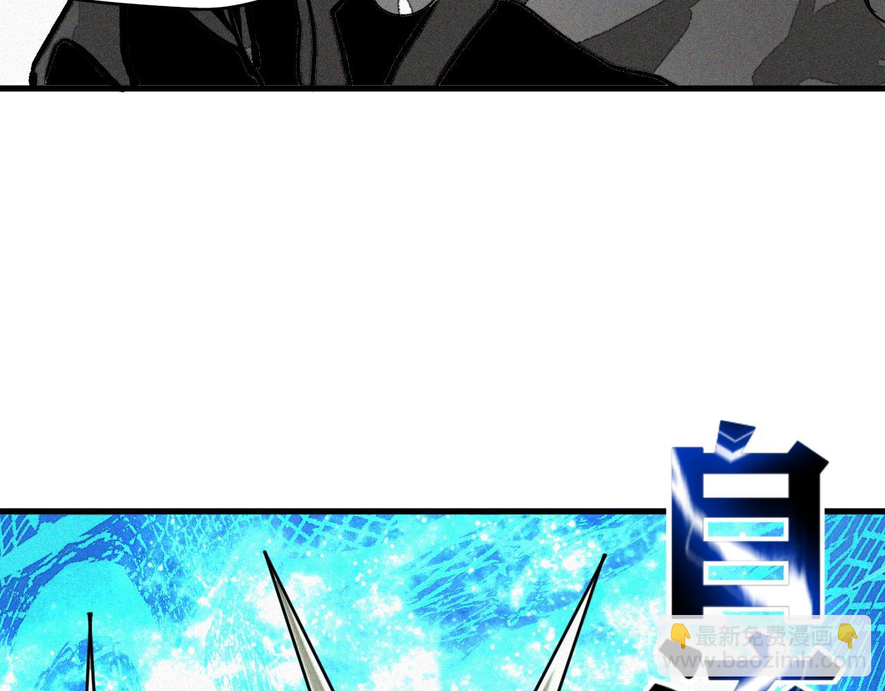 第32话 神教会篇（9）(1/3)-第33话