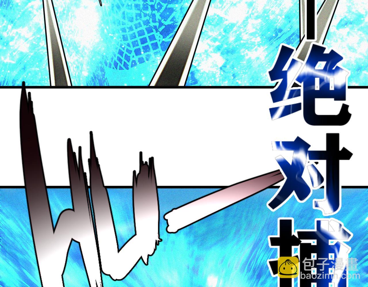 第32话 神教会篇（9）(1/3)-第33话