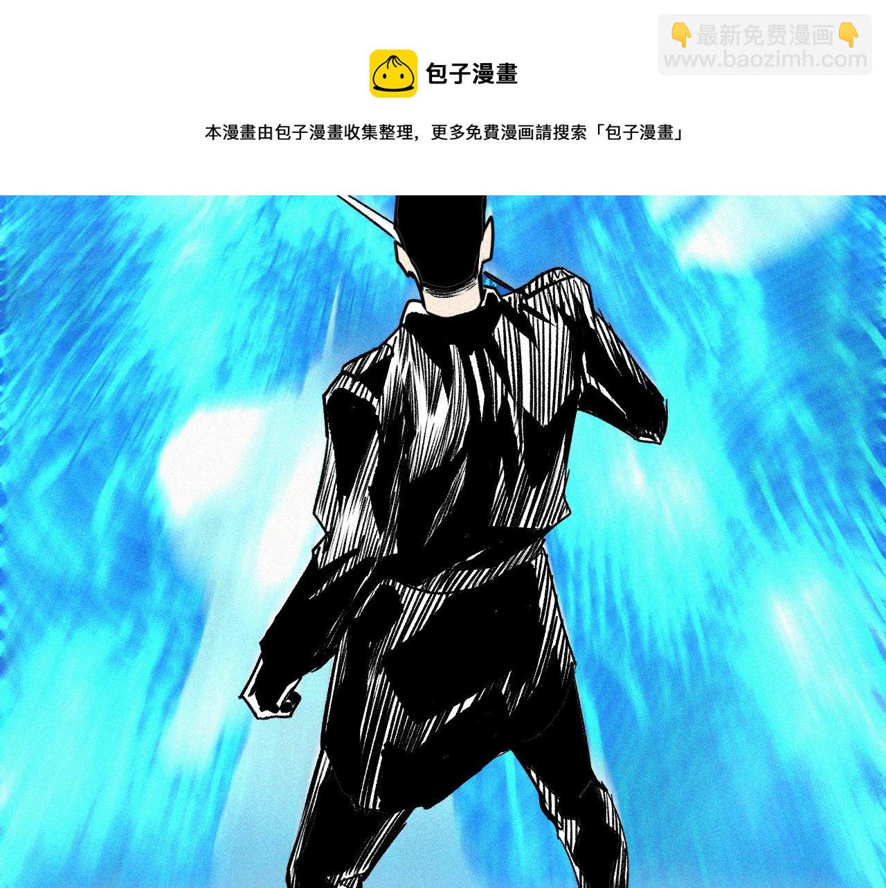 第32话 神教会篇（9）(1/3)-第33话