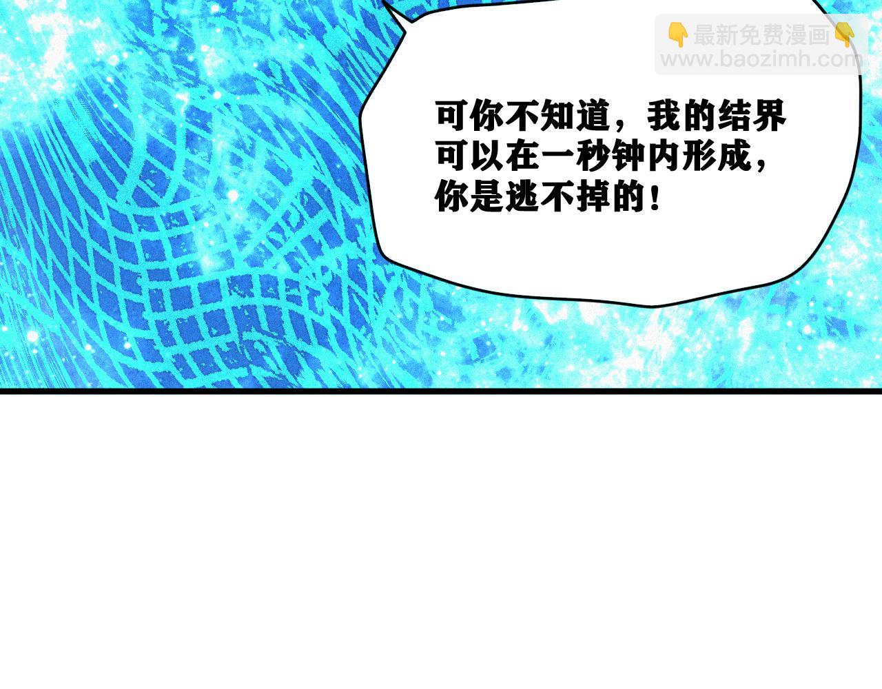 第32话 神教会篇（9）(1/3)-第33话