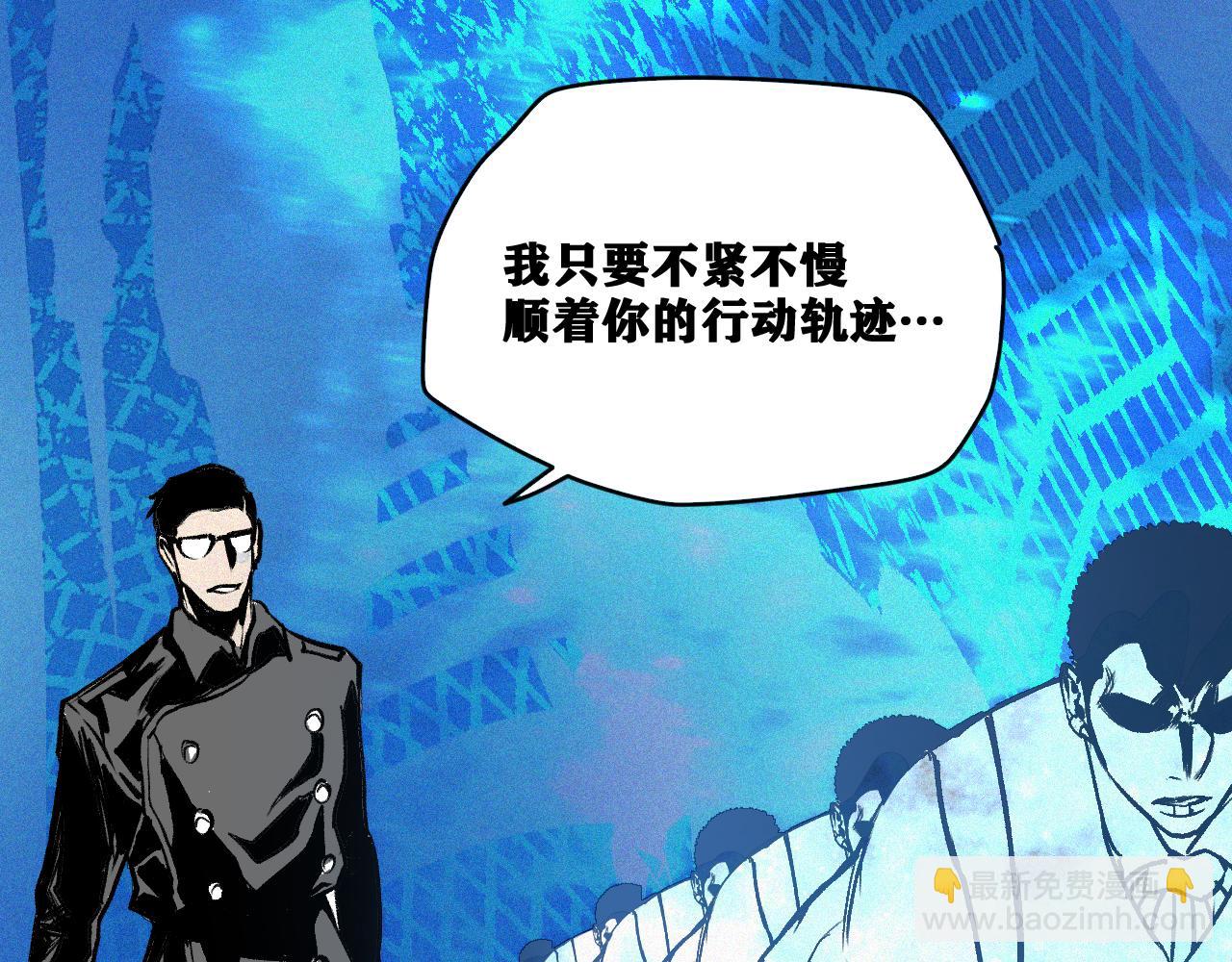 第32话 神教会篇（9）(1/3)-第33话