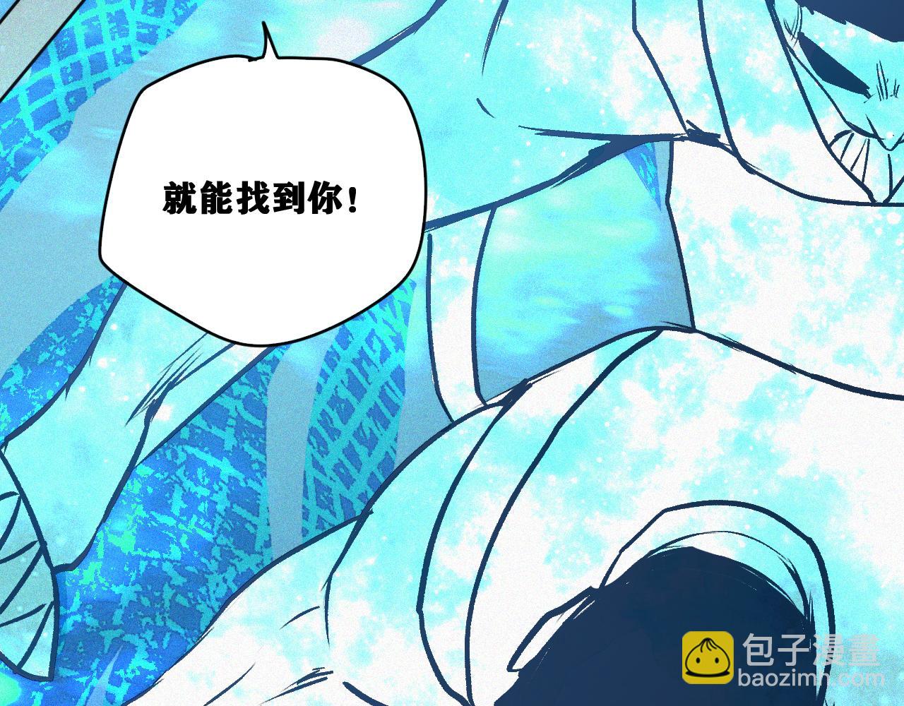 第32话 神教会篇（9）(1/3)-第33话