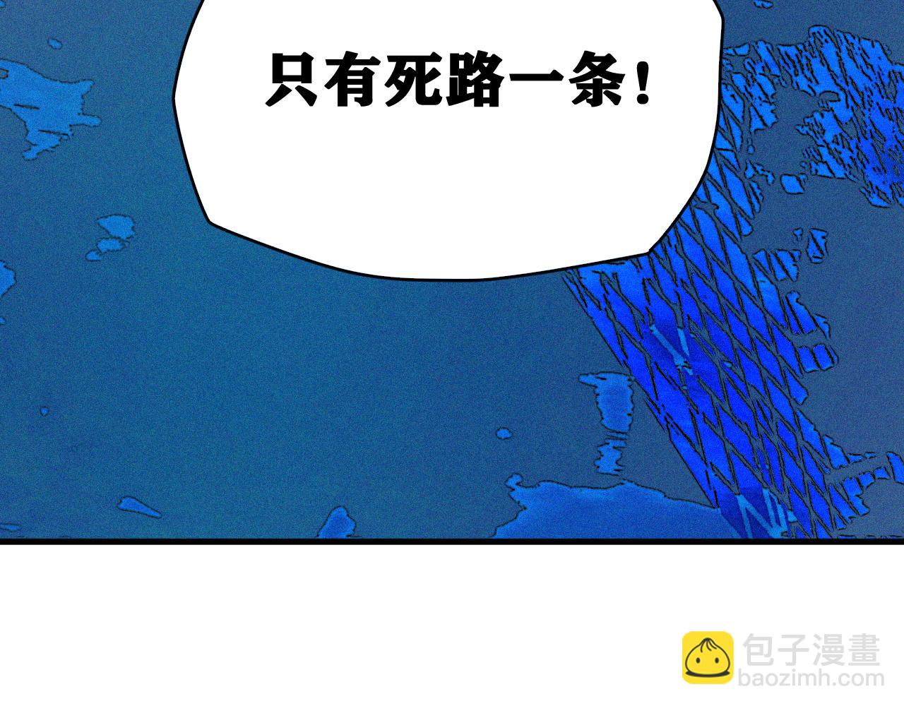 第32话 神教会篇（9）(1/3)-第33话